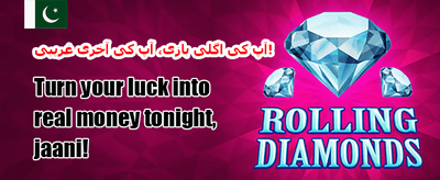 خوش آمدید 100% میگا بونس promotion banner